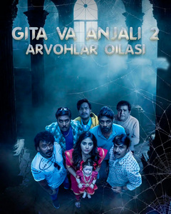 Gita va Anjali 2: Arvohlar oilasi
